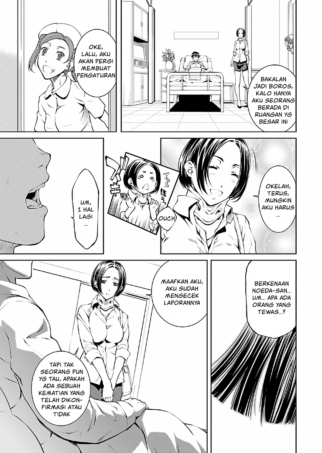Hiai Mousou Chapter 18 - halaman 10