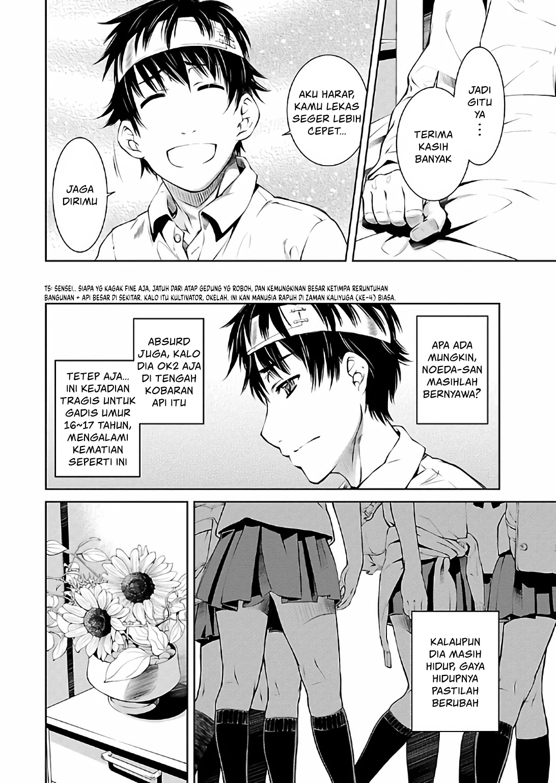 Hiai Mousou Chapter 18 - halaman 11