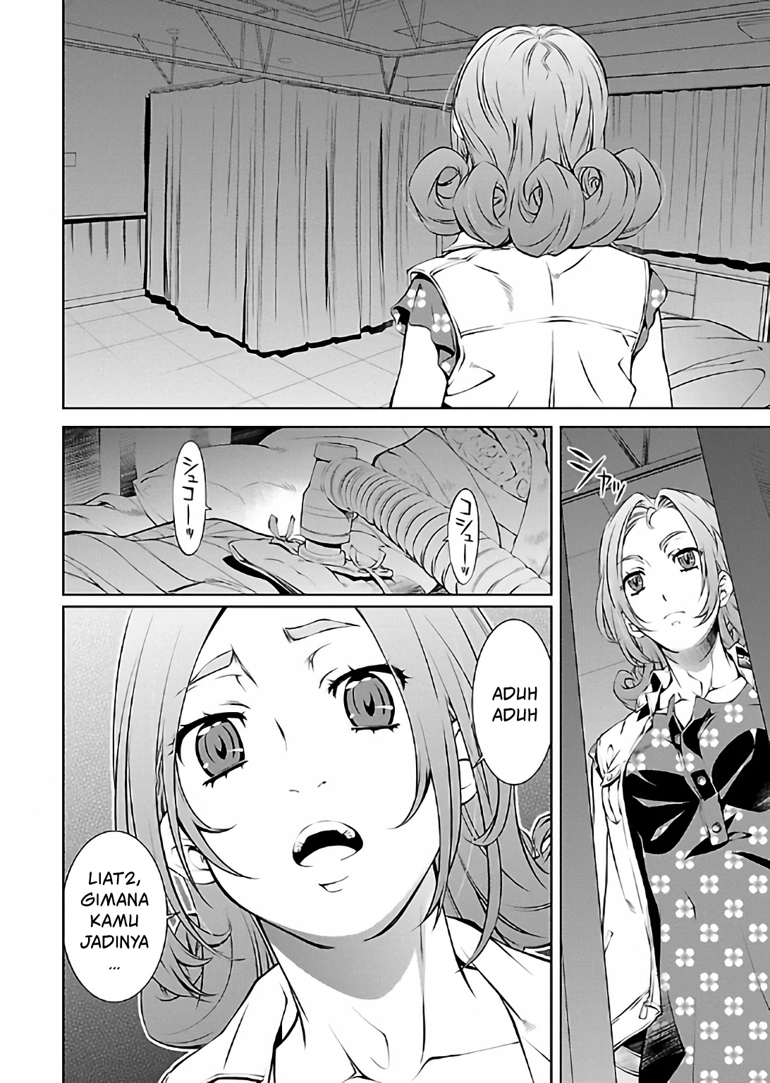 Hiai Mousou Chapter 18 - halaman 13