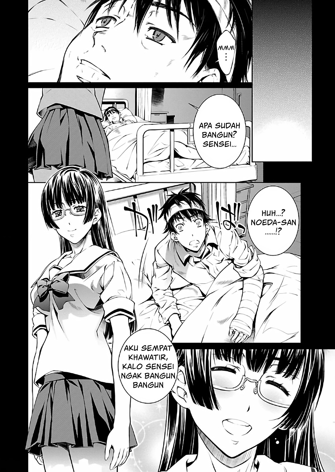 Hiai Mousou Chapter 18 - halaman 17