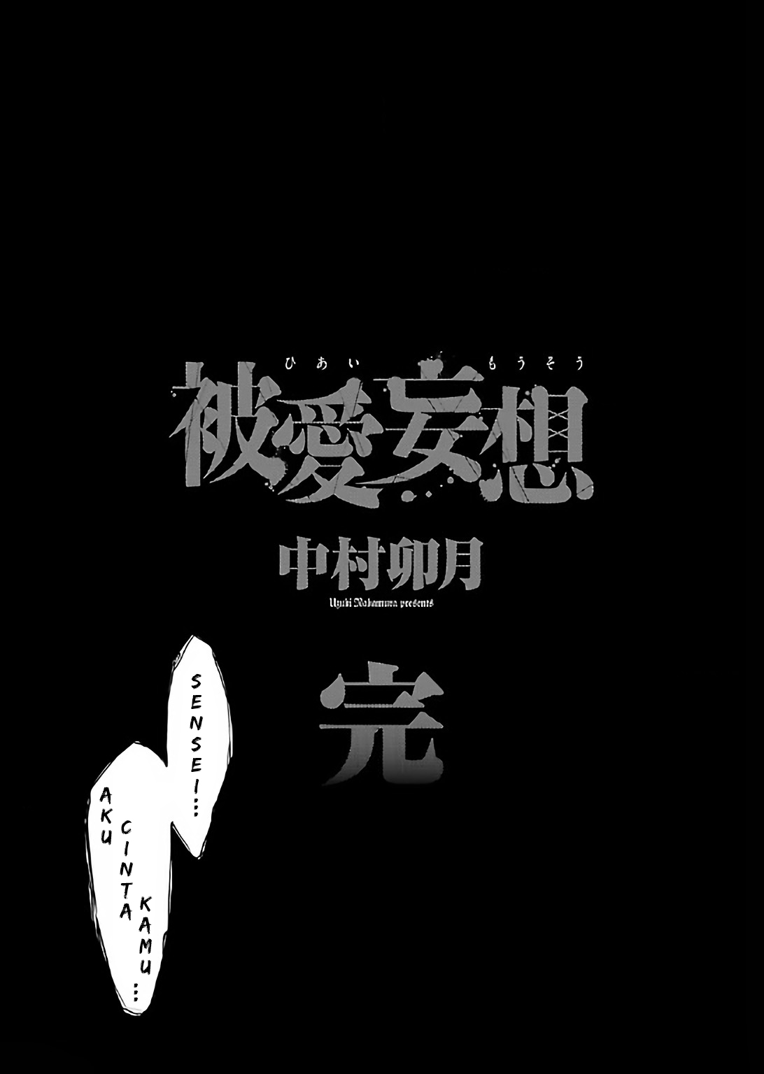 Hiai Mousou Chapter 18 - halaman 28