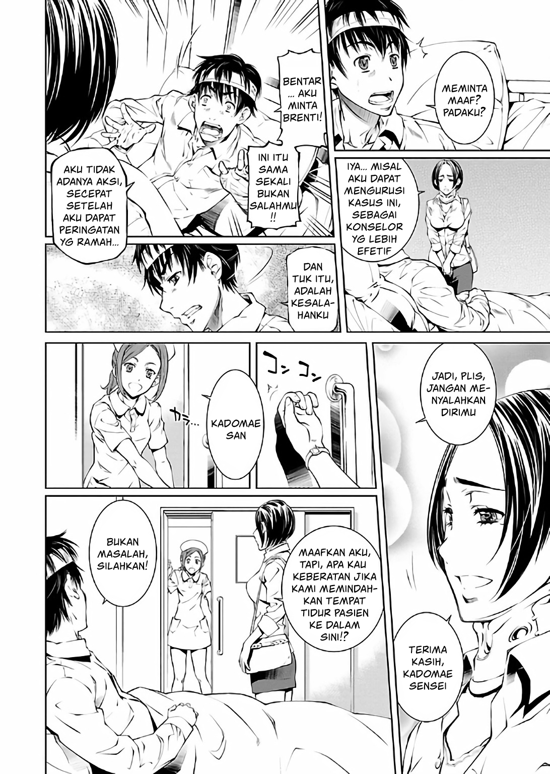 Hiai Mousou Chapter 18 - halaman 9