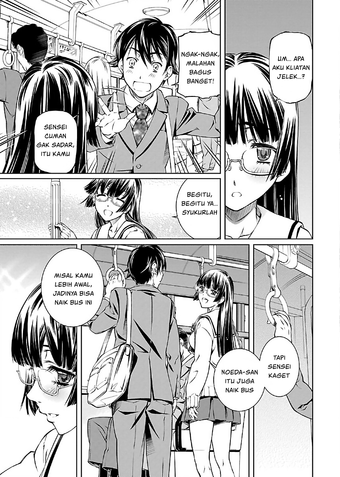 Hiai Mousou Chapter 2 - halaman 14