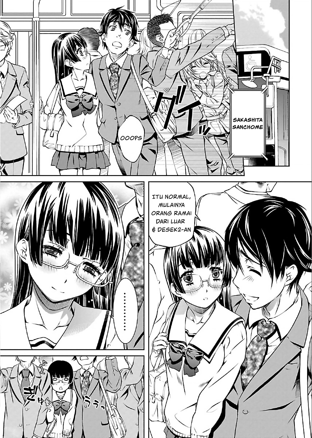 Hiai Mousou Chapter 2 - halaman 17