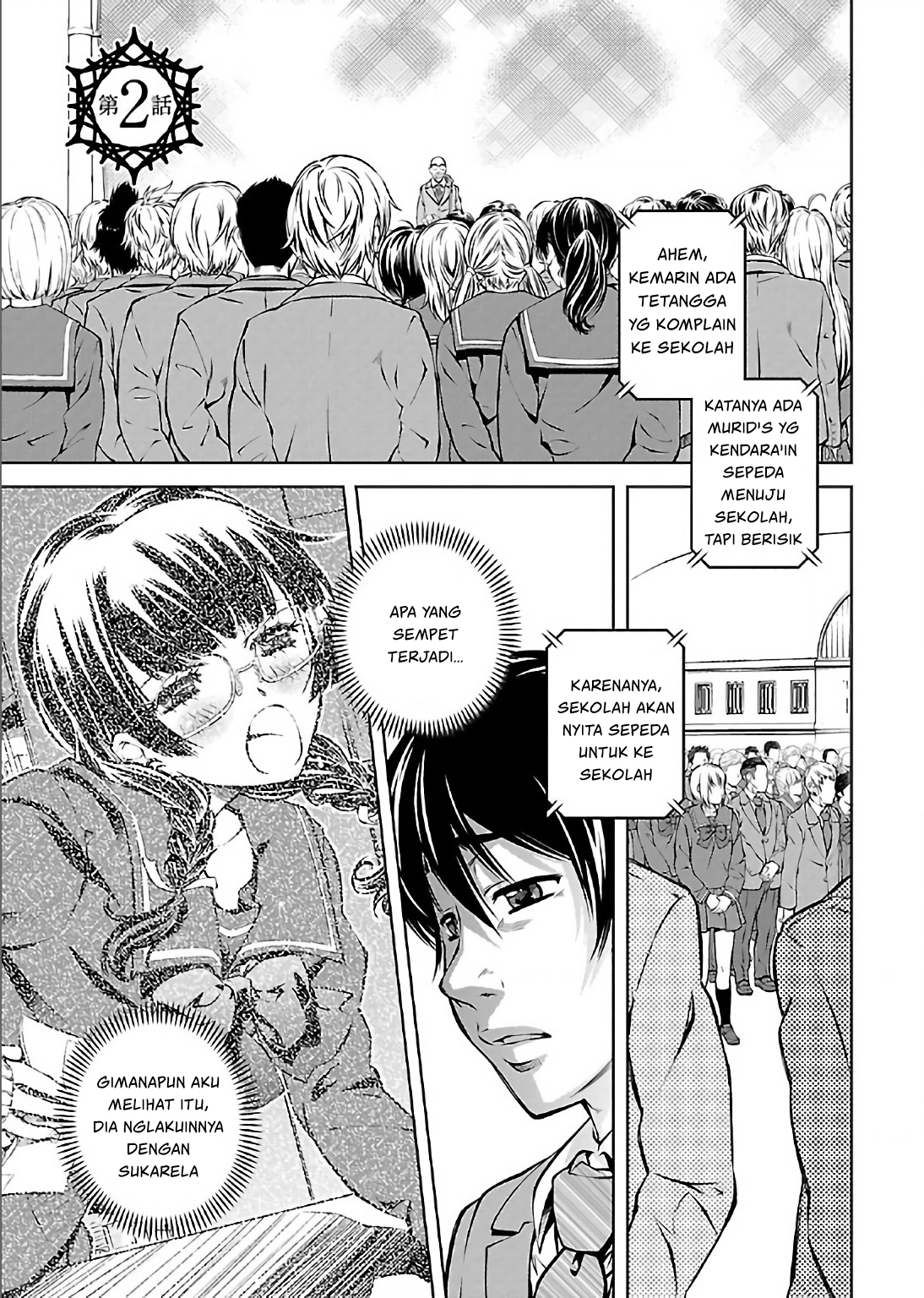 Hiai Mousou Chapter 2 - halaman 2