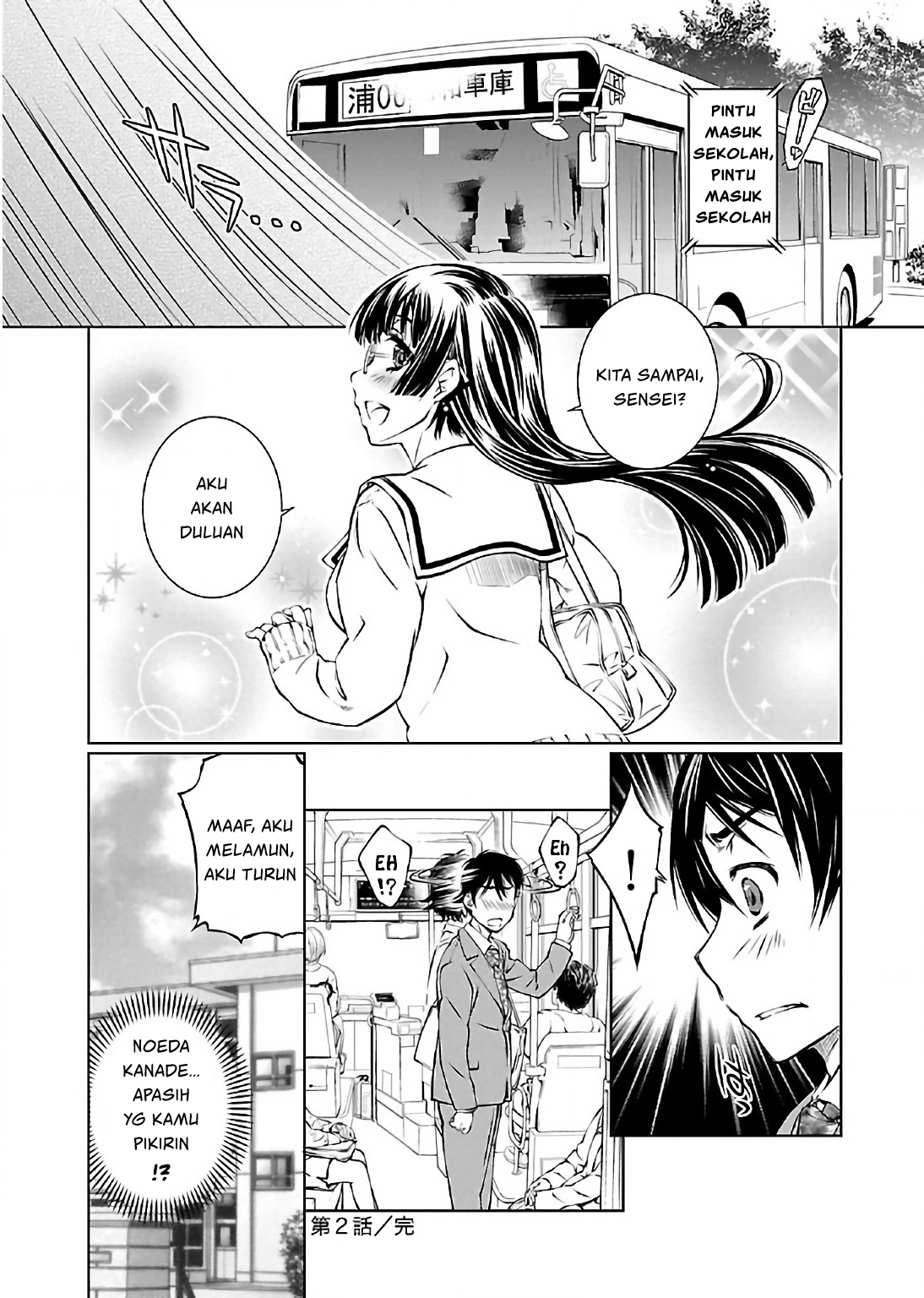 Hiai Mousou Chapter 2 - halaman 26
