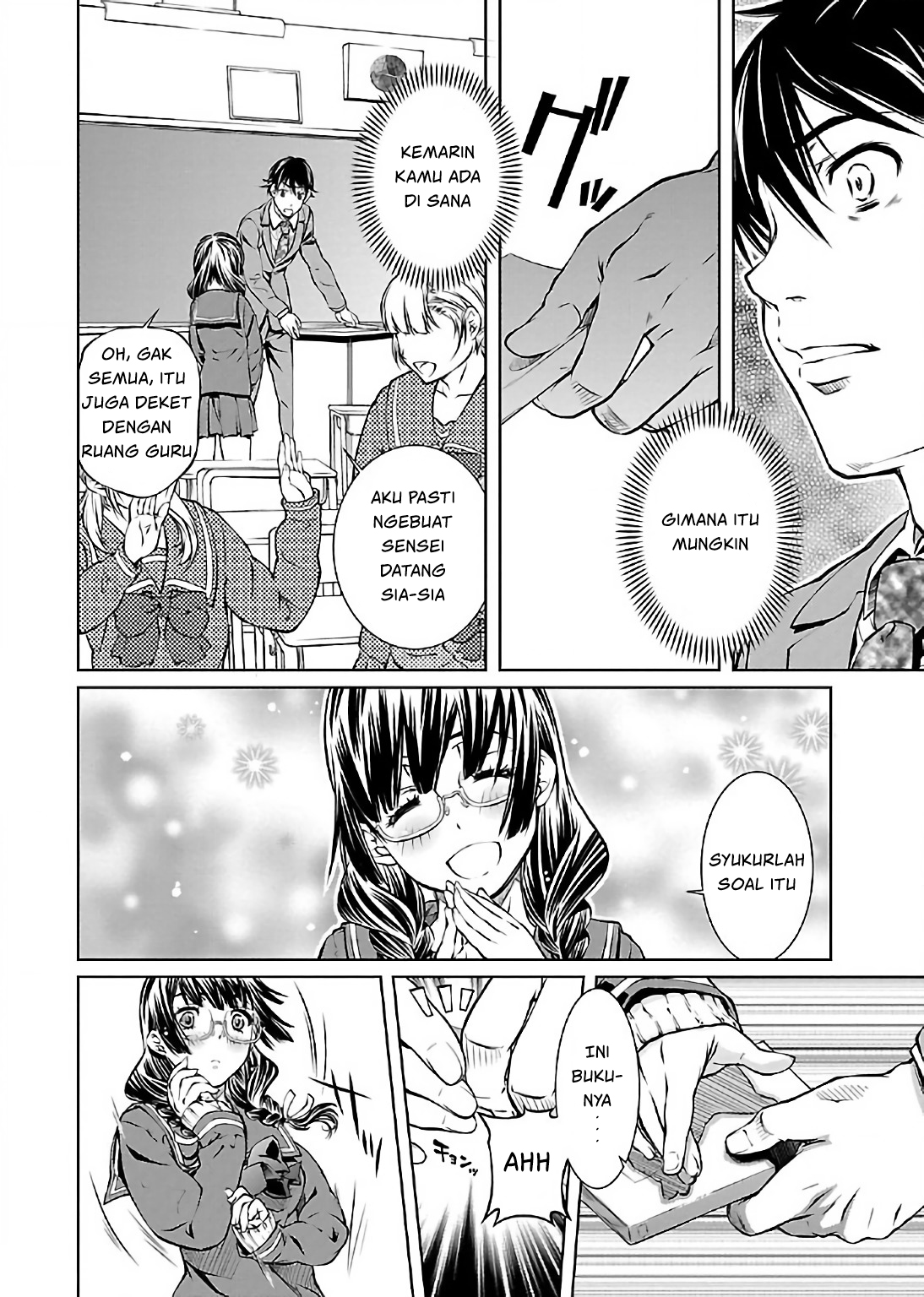 Hiai Mousou Chapter 2 - halaman 5
