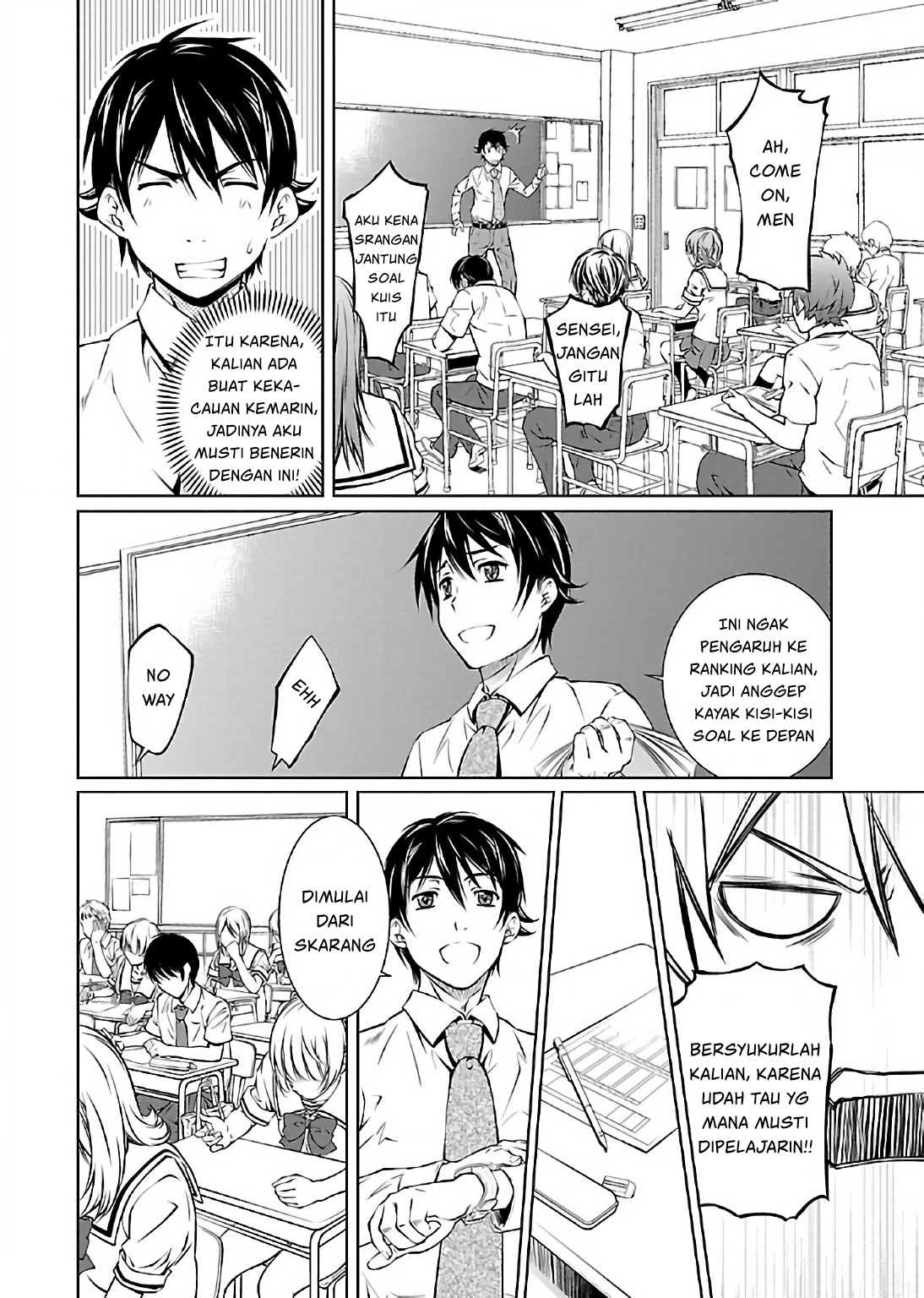 Hiai Mousou Chapter 3 - halaman 13
