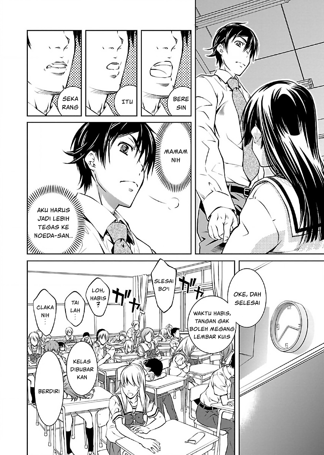 Hiai Mousou Chapter 3 - halaman 15