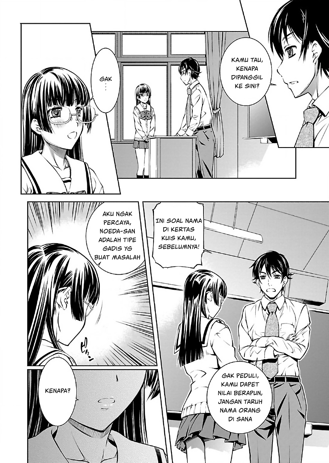 Hiai Mousou Chapter 3 - halaman 17