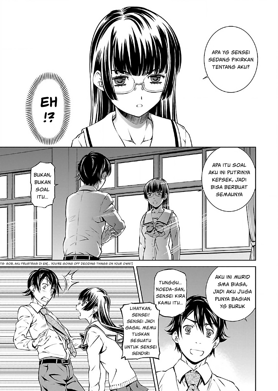 Hiai Mousou Chapter 3 - halaman 18