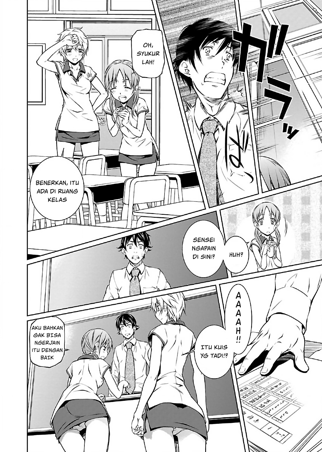 Hiai Mousou Chapter 3 - halaman 23