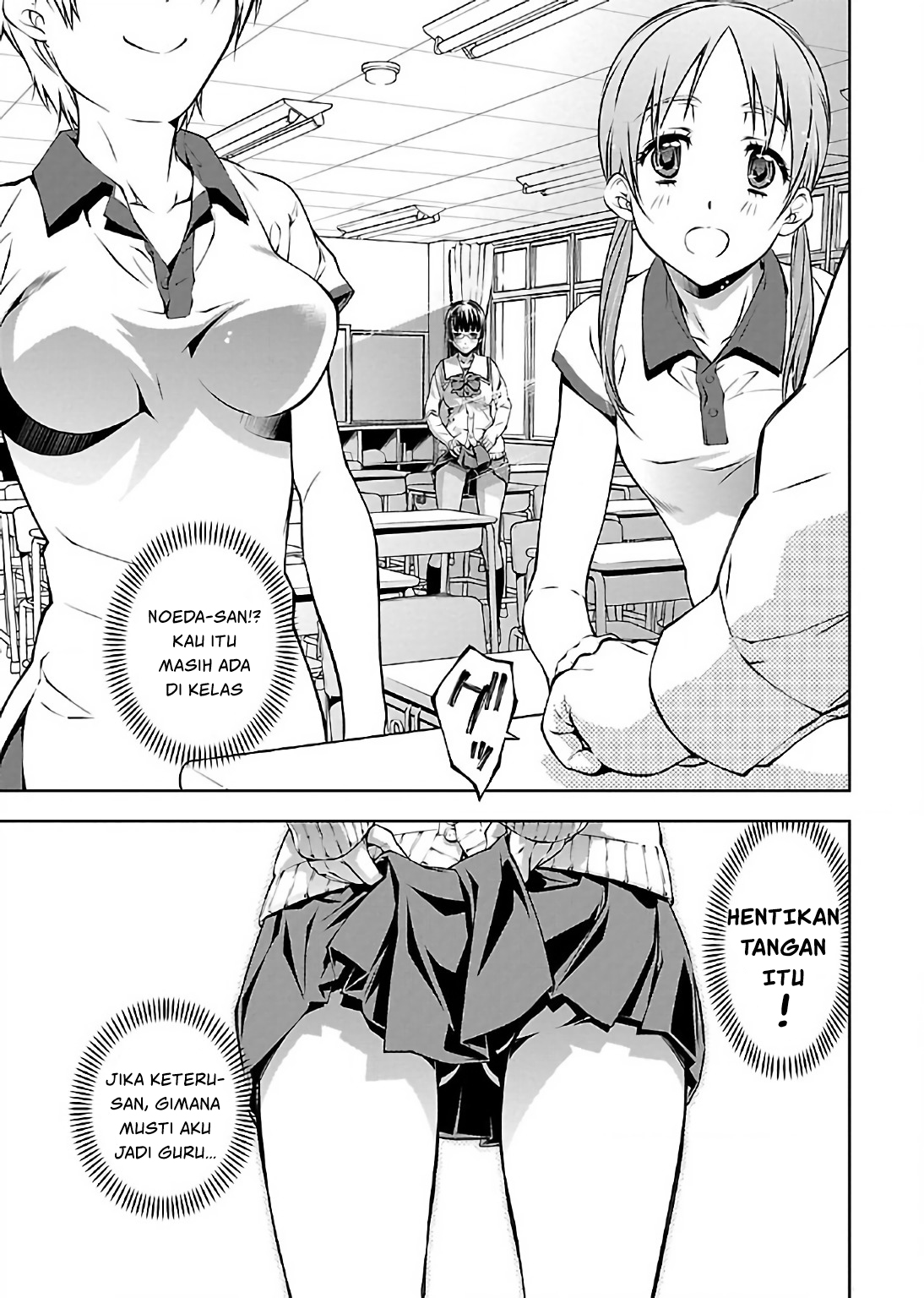 Hiai Mousou Chapter 3 - halaman 25