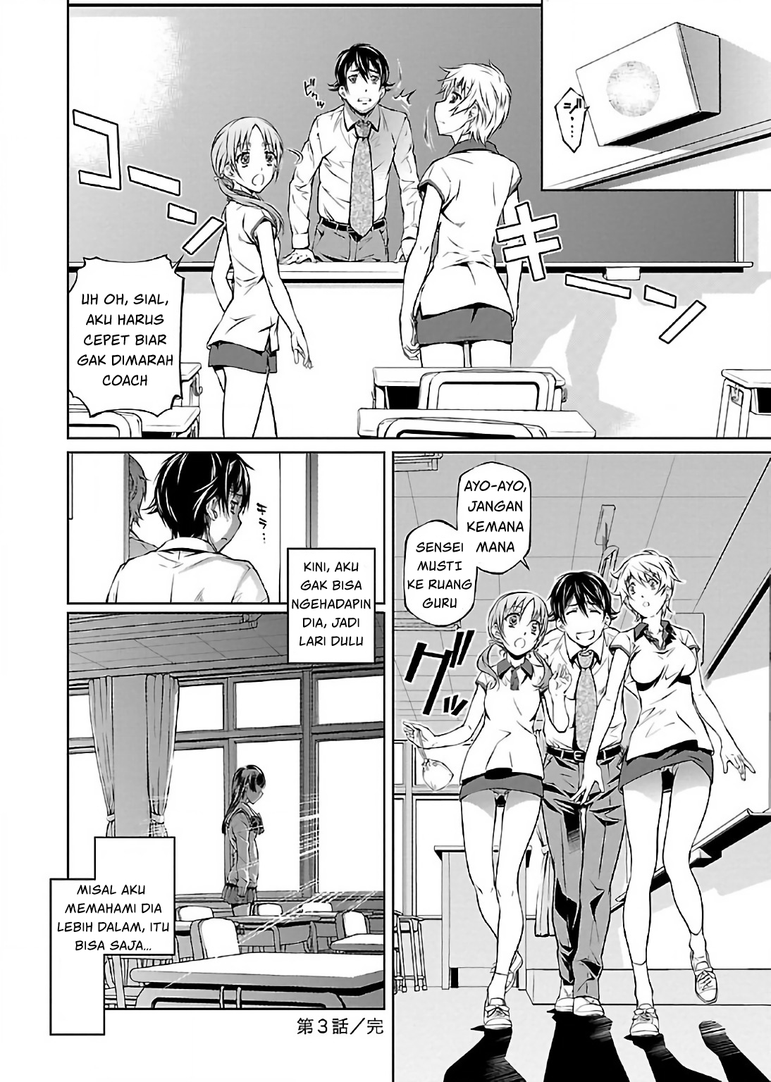 Hiai Mousou Chapter 3 - halaman 26