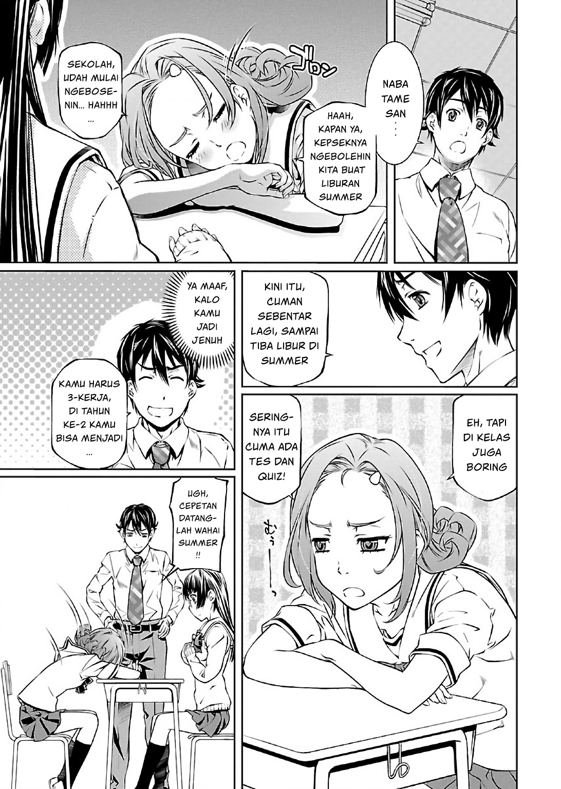 Hiai Mousou Chapter 4 - halaman 10
