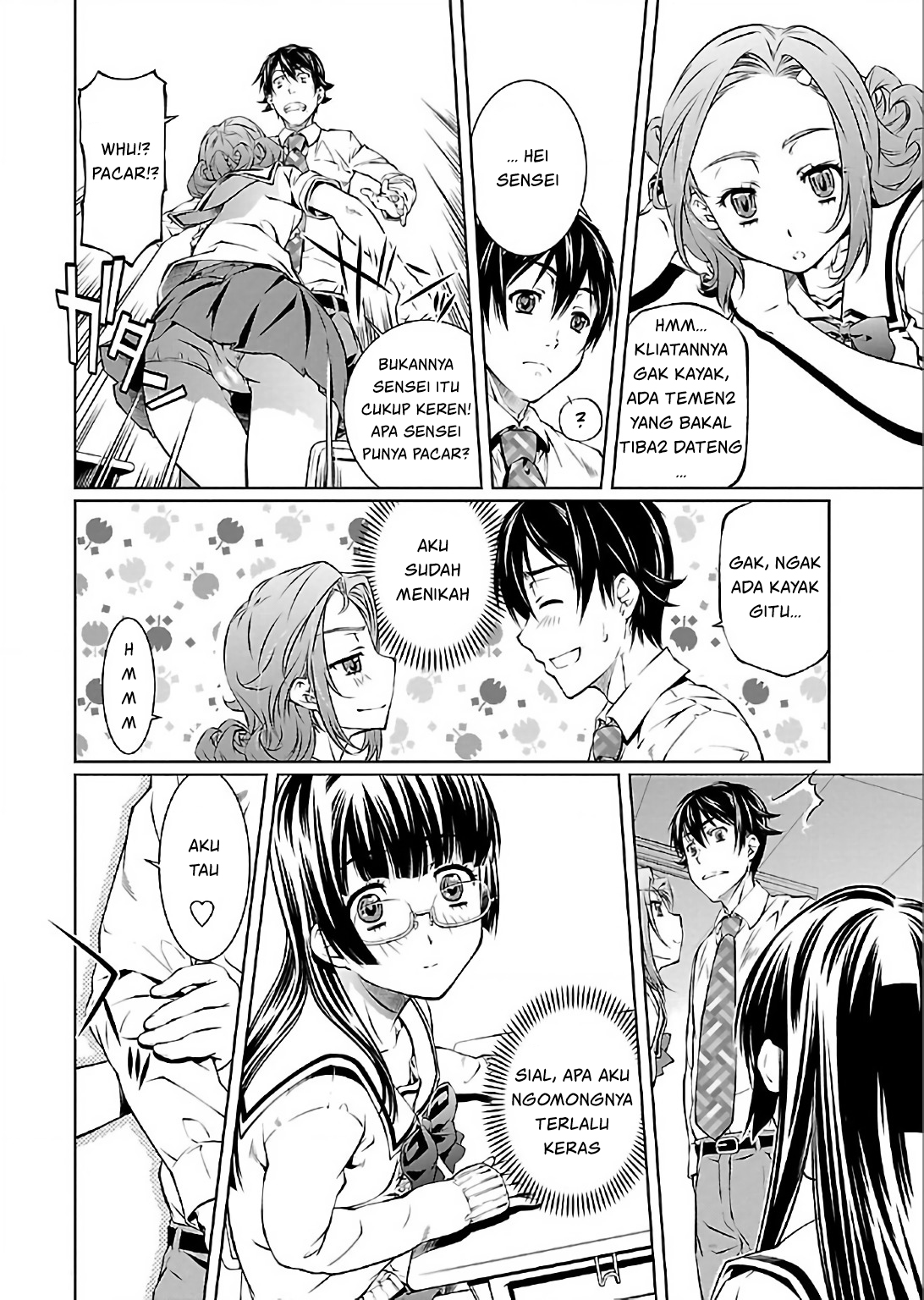 Hiai Mousou Chapter 4 - halaman 11