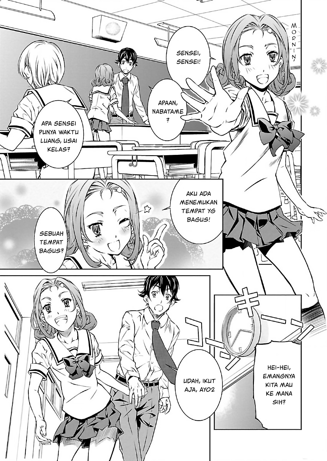 Hiai Mousou Chapter 4 - halaman 14
