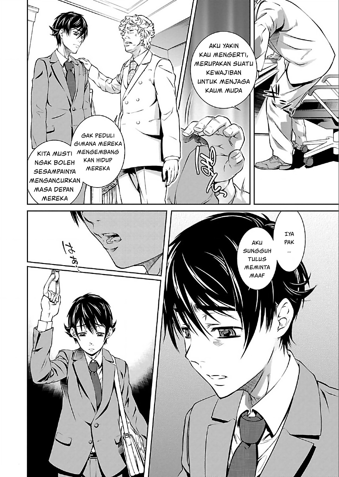 Hiai Mousou Chapter 4 - halaman 25