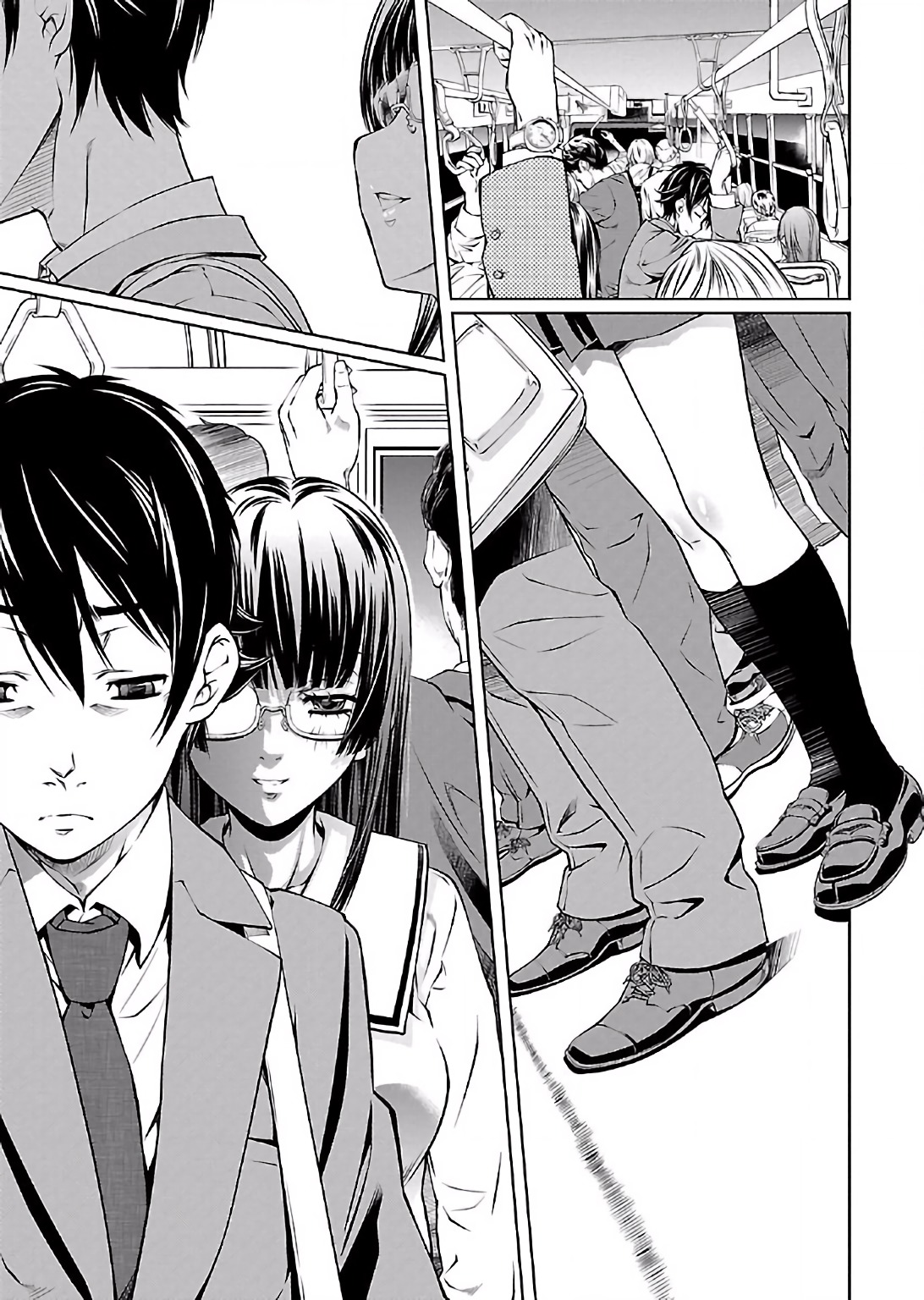 Hiai Mousou Chapter 4 - halaman 26