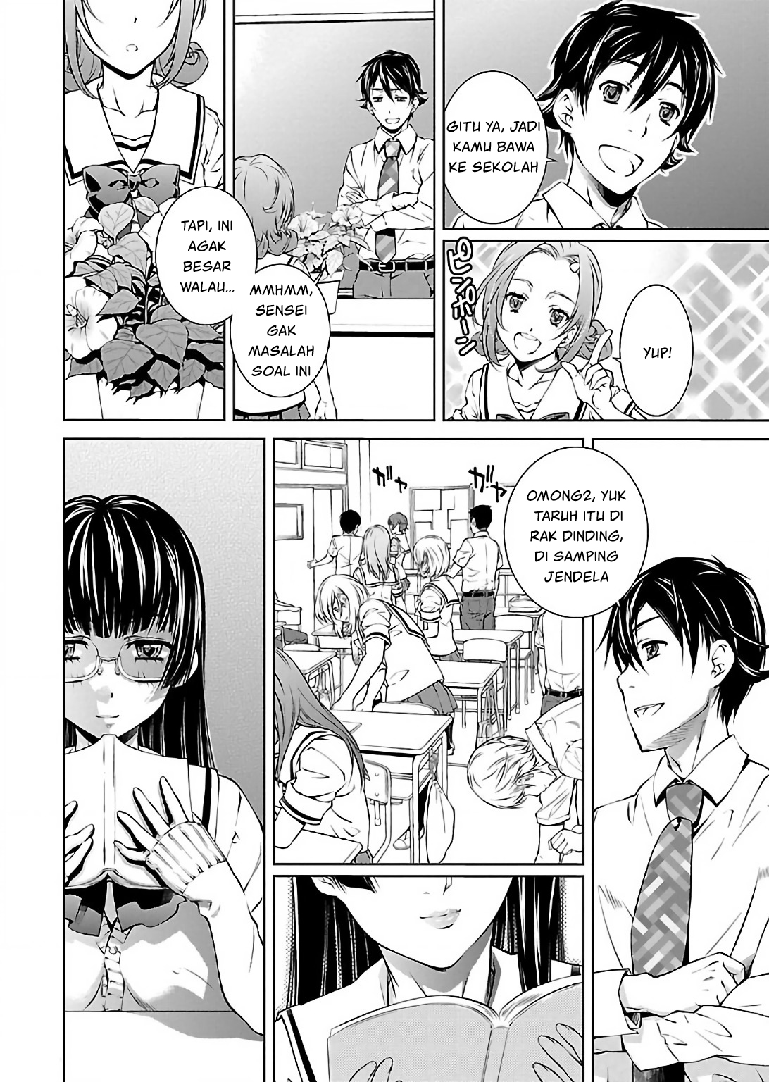 Hiai Mousou Chapter 4 - halaman 5