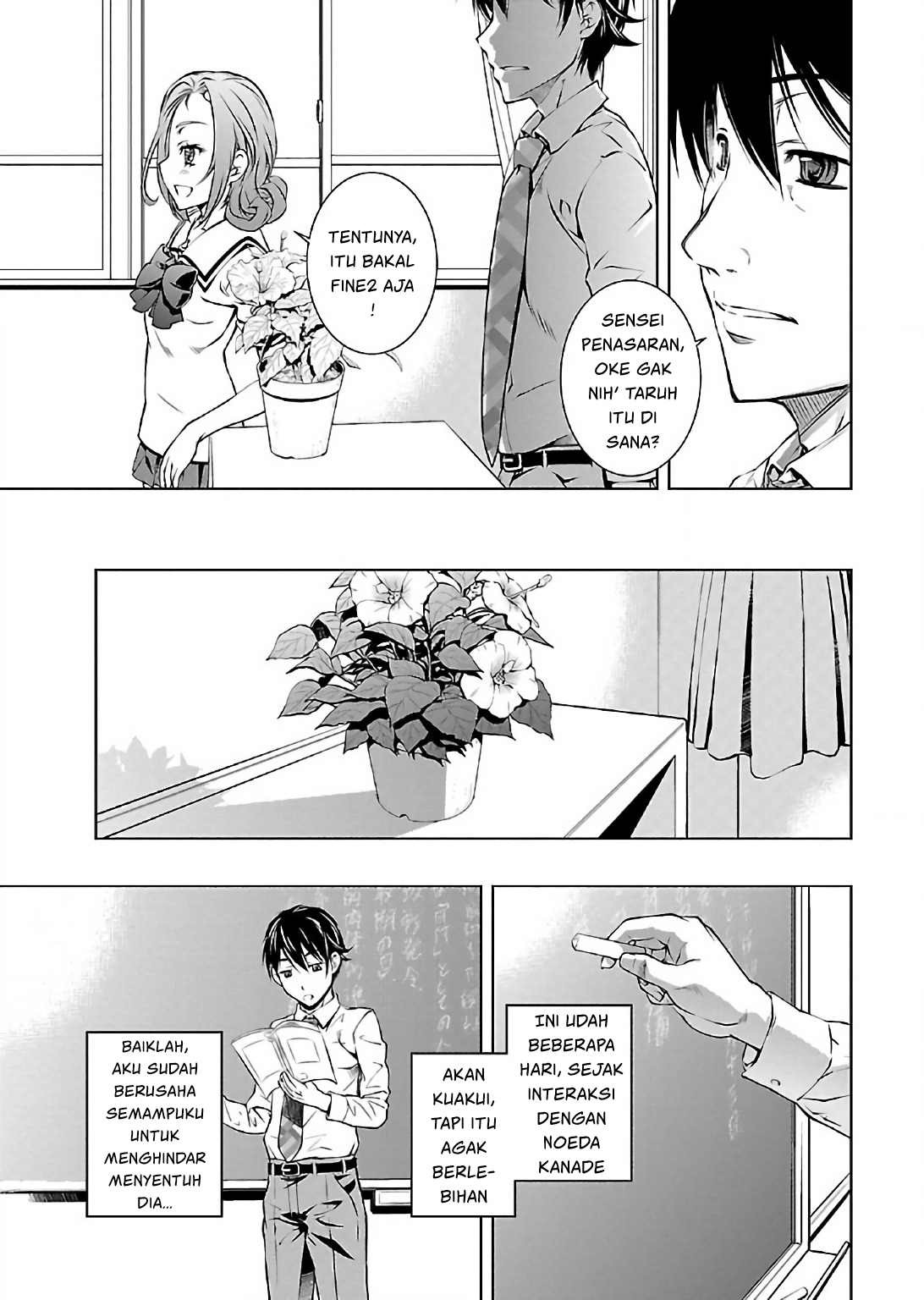 Hiai Mousou Chapter 4 - halaman 6