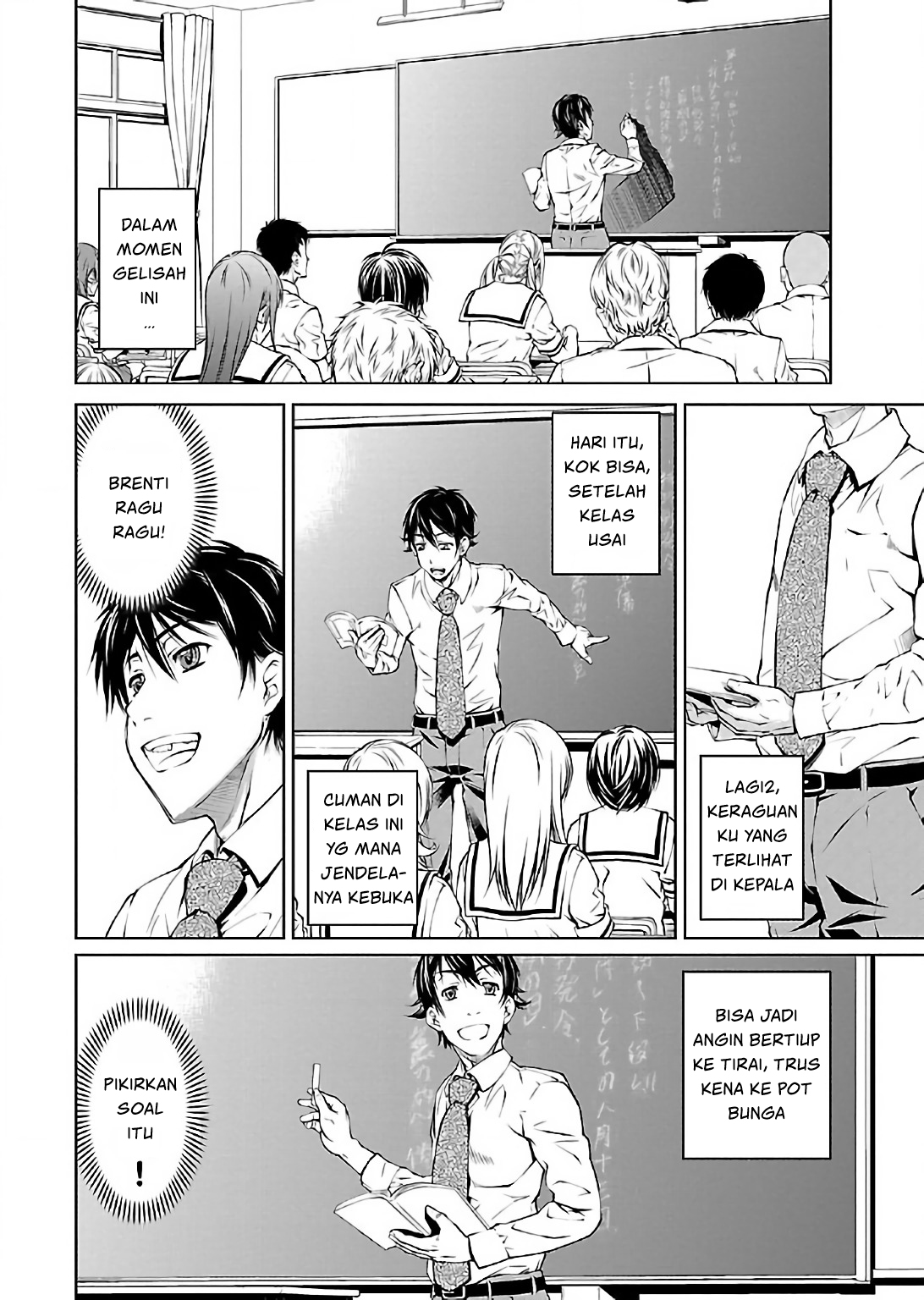 Hiai Mousou Chapter 5 - halaman 15