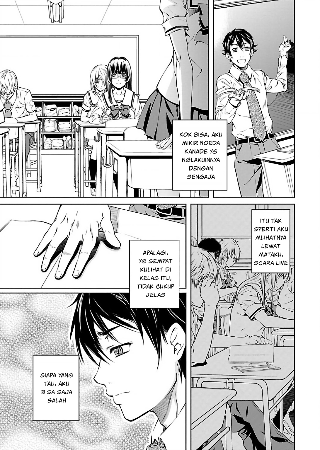 Hiai Mousou Chapter 5 - halaman 16