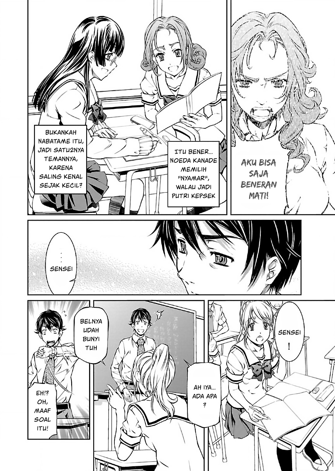 Hiai Mousou Chapter 5 - halaman 17