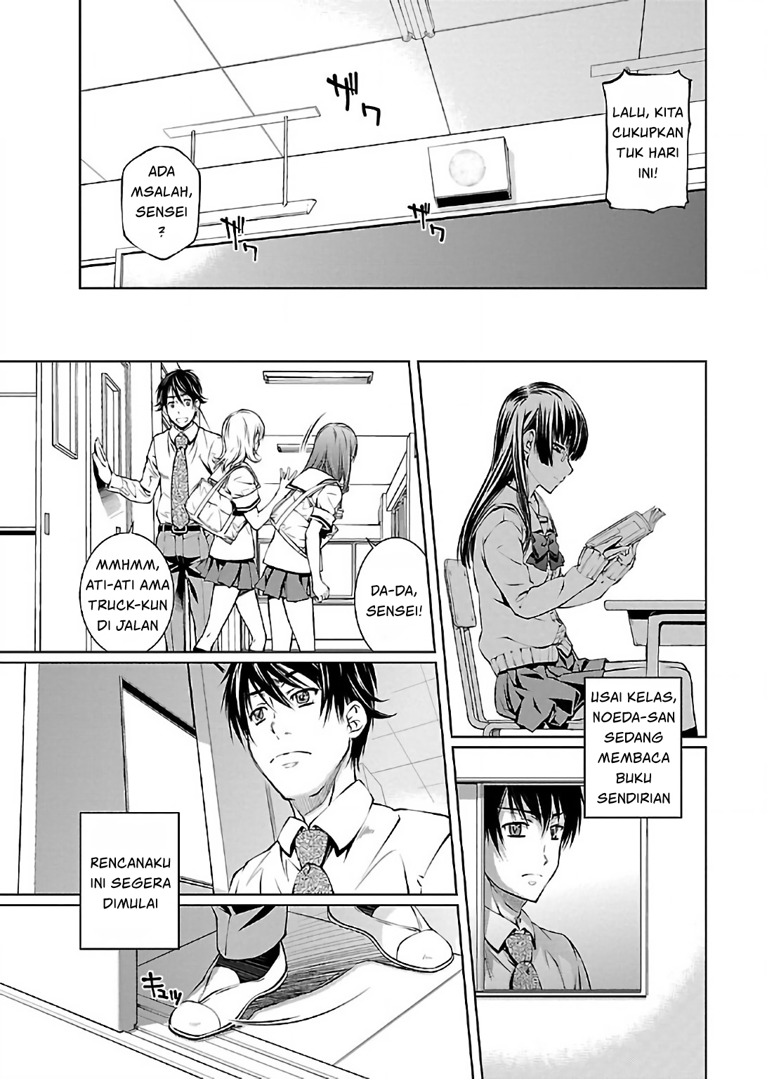 Hiai Mousou Chapter 5 - halaman 18