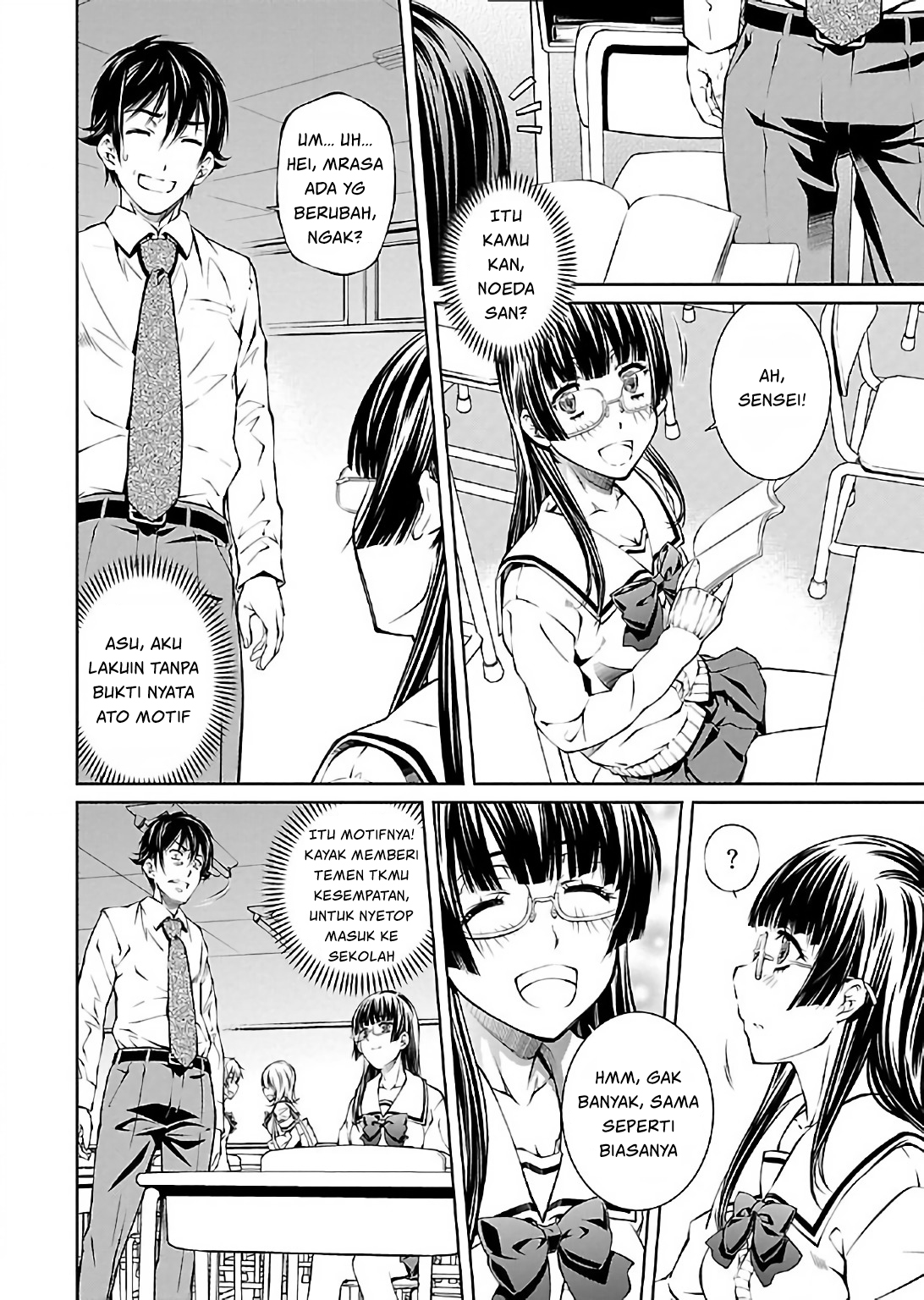 Hiai Mousou Chapter 5 - halaman 19