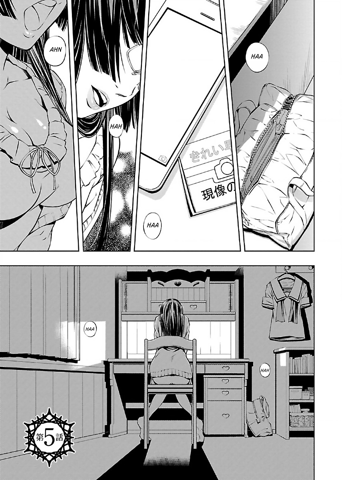 Hiai Mousou Chapter 5 - halaman 2