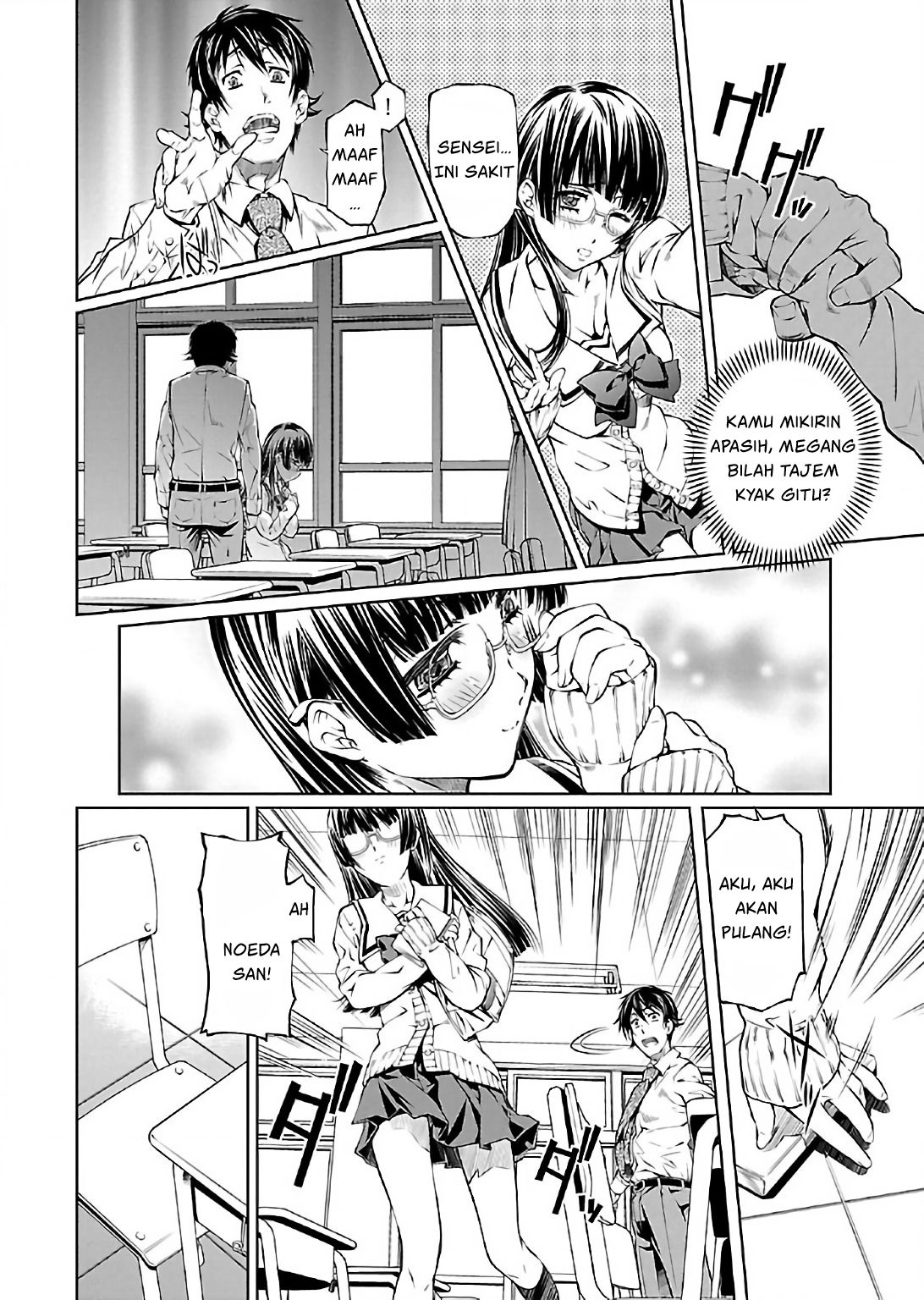 Hiai Mousou Chapter 5 - halaman 23