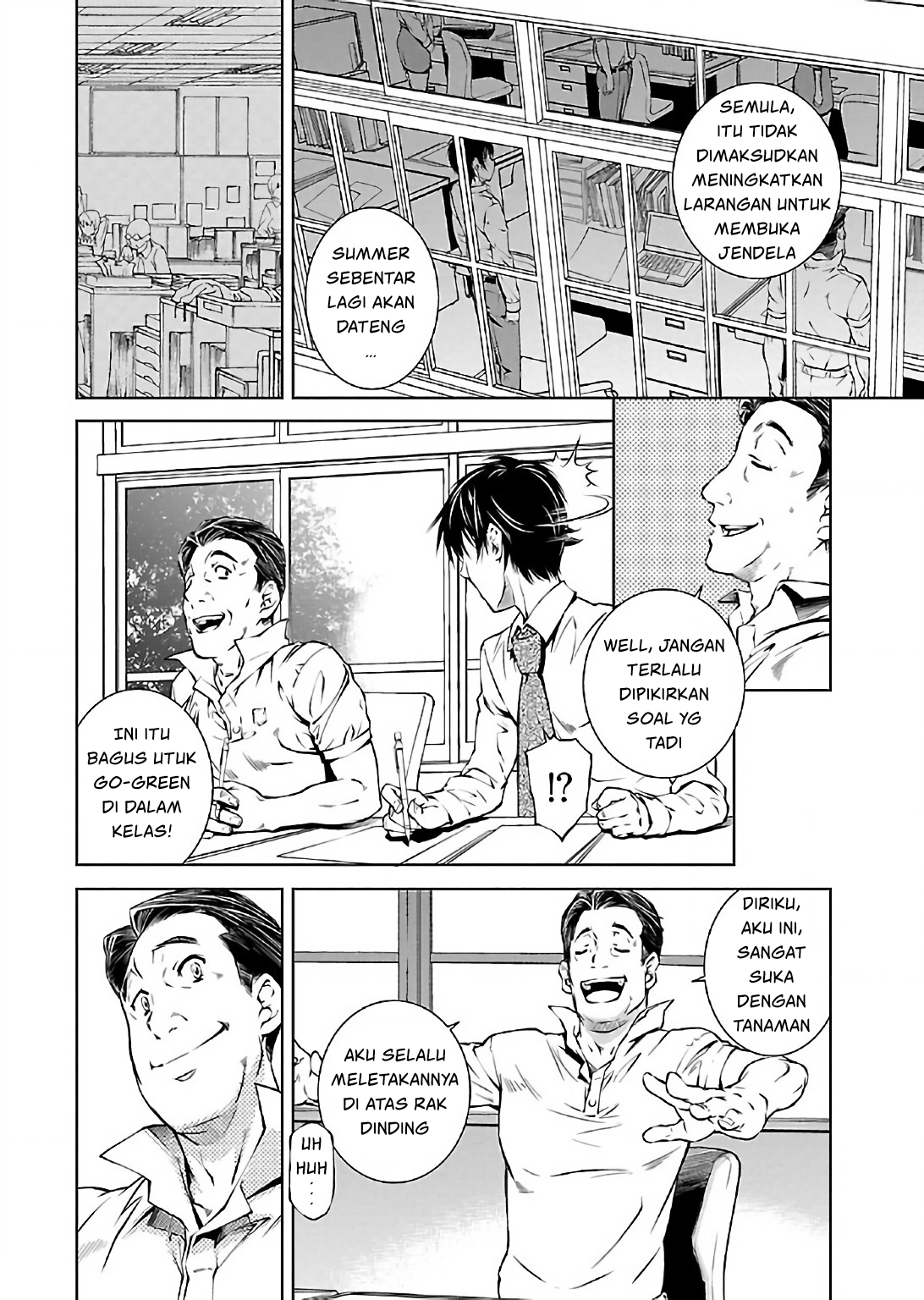 Hiai Mousou Chapter 5 - halaman 7