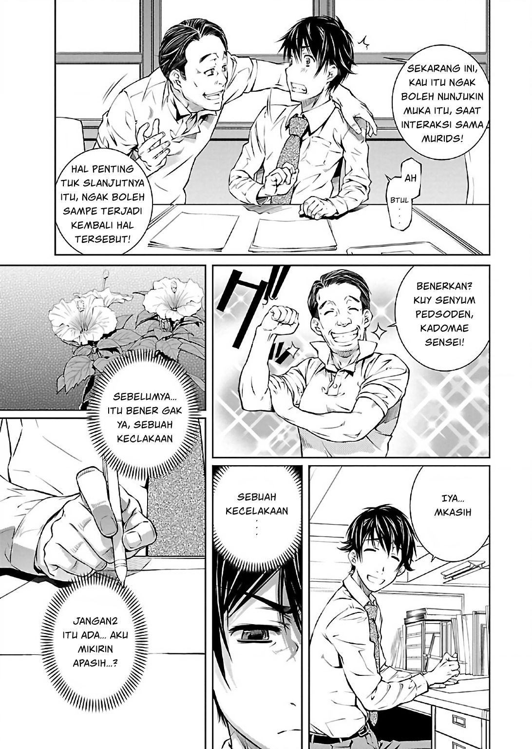 Hiai Mousou Chapter 5 - halaman 8
