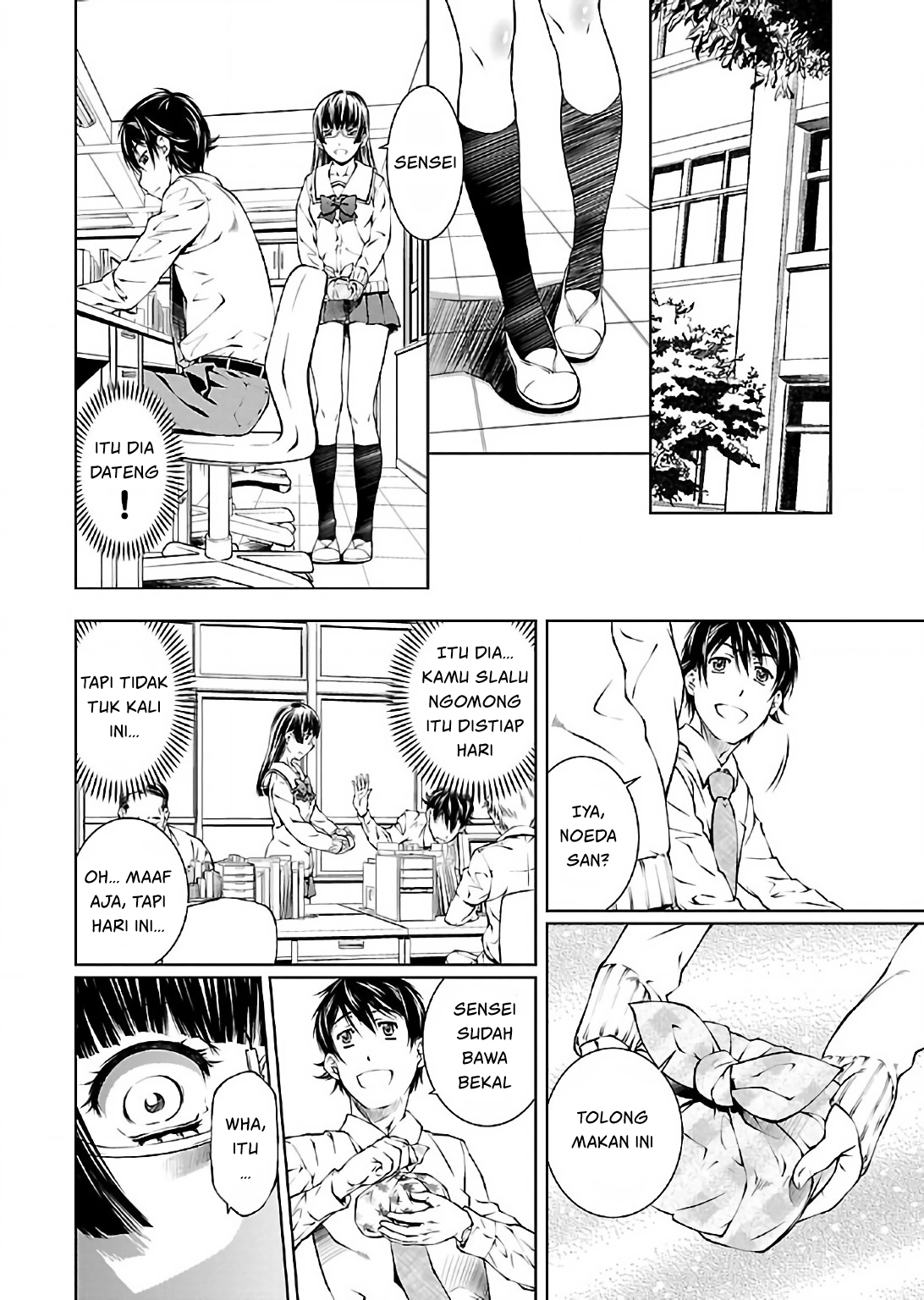 Hiai Mousou Chapter 6 - halaman 13