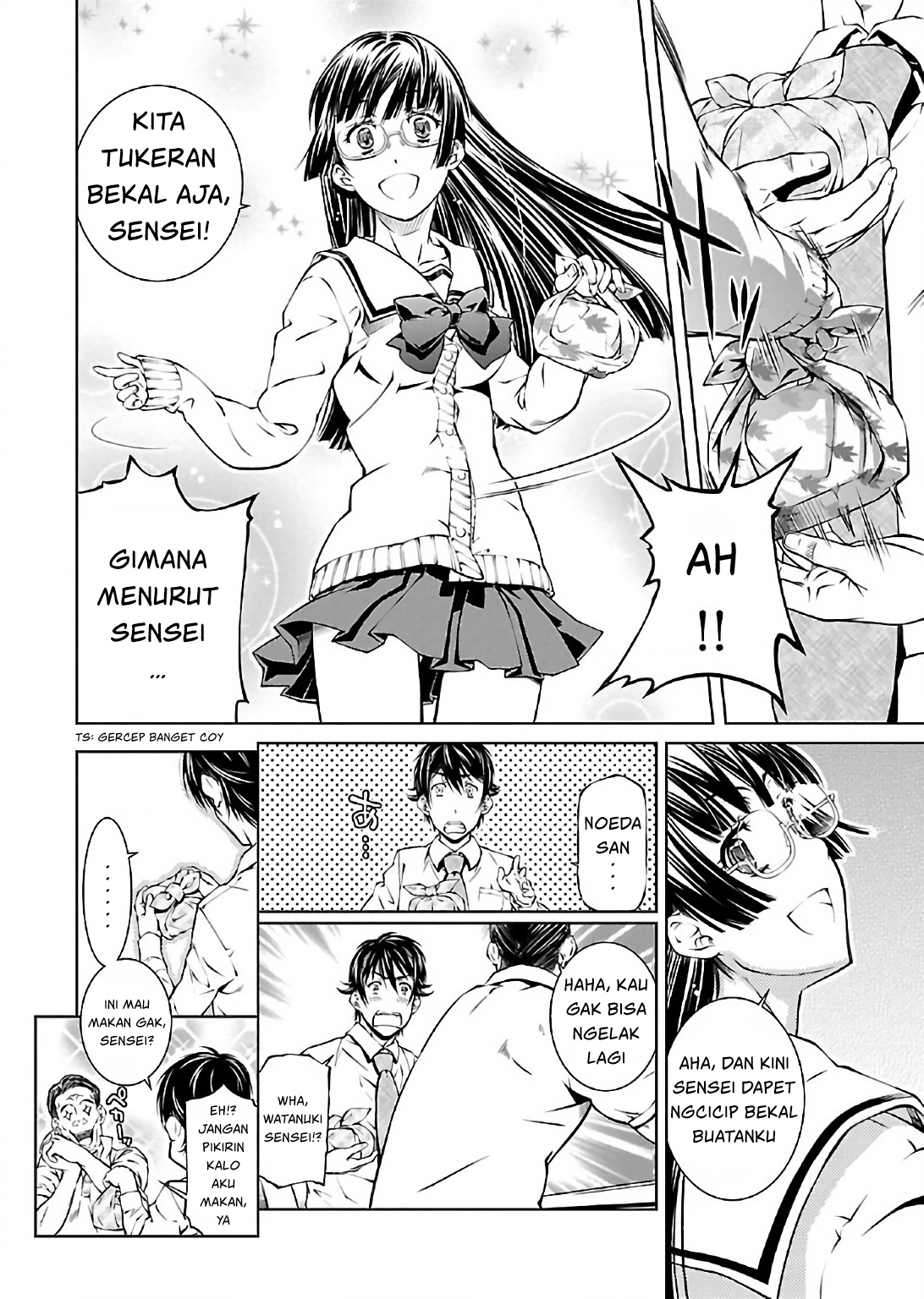 Hiai Mousou Chapter 6 - halaman 15