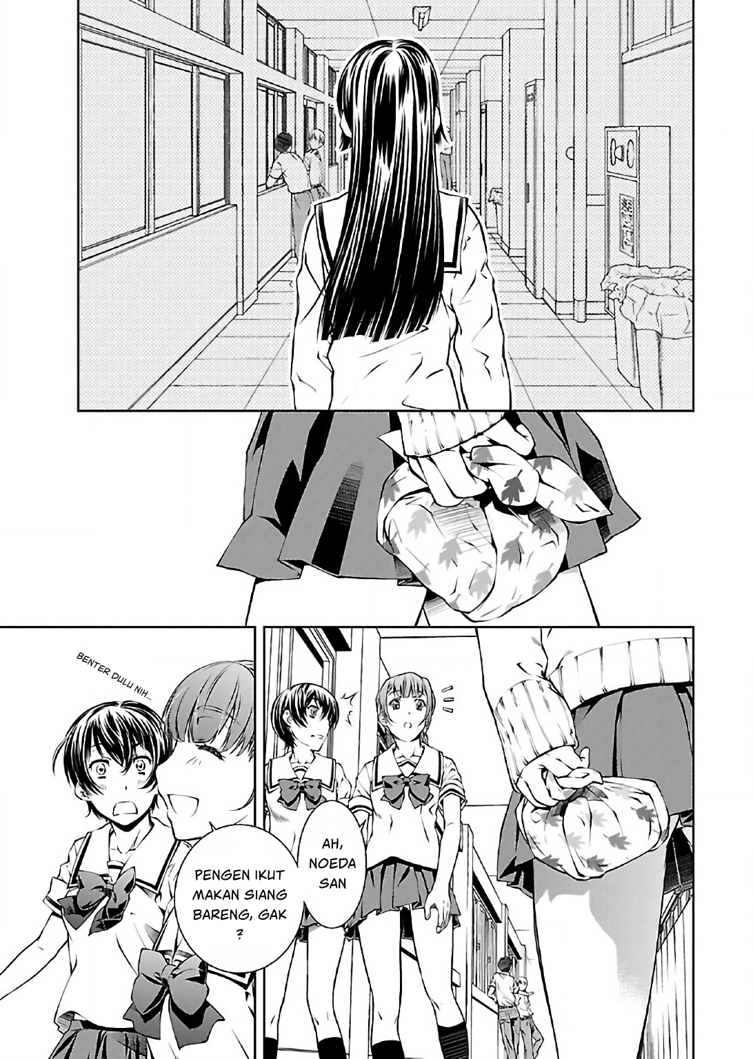 Hiai Mousou Chapter 6 - halaman 16