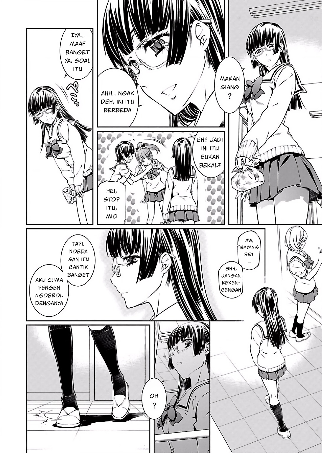Hiai Mousou Chapter 6 - halaman 17