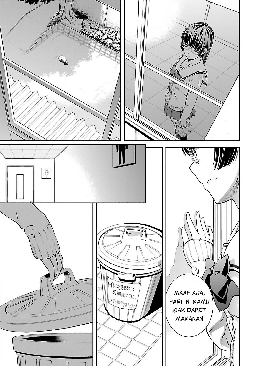 Hiai Mousou Chapter 6 - halaman 18