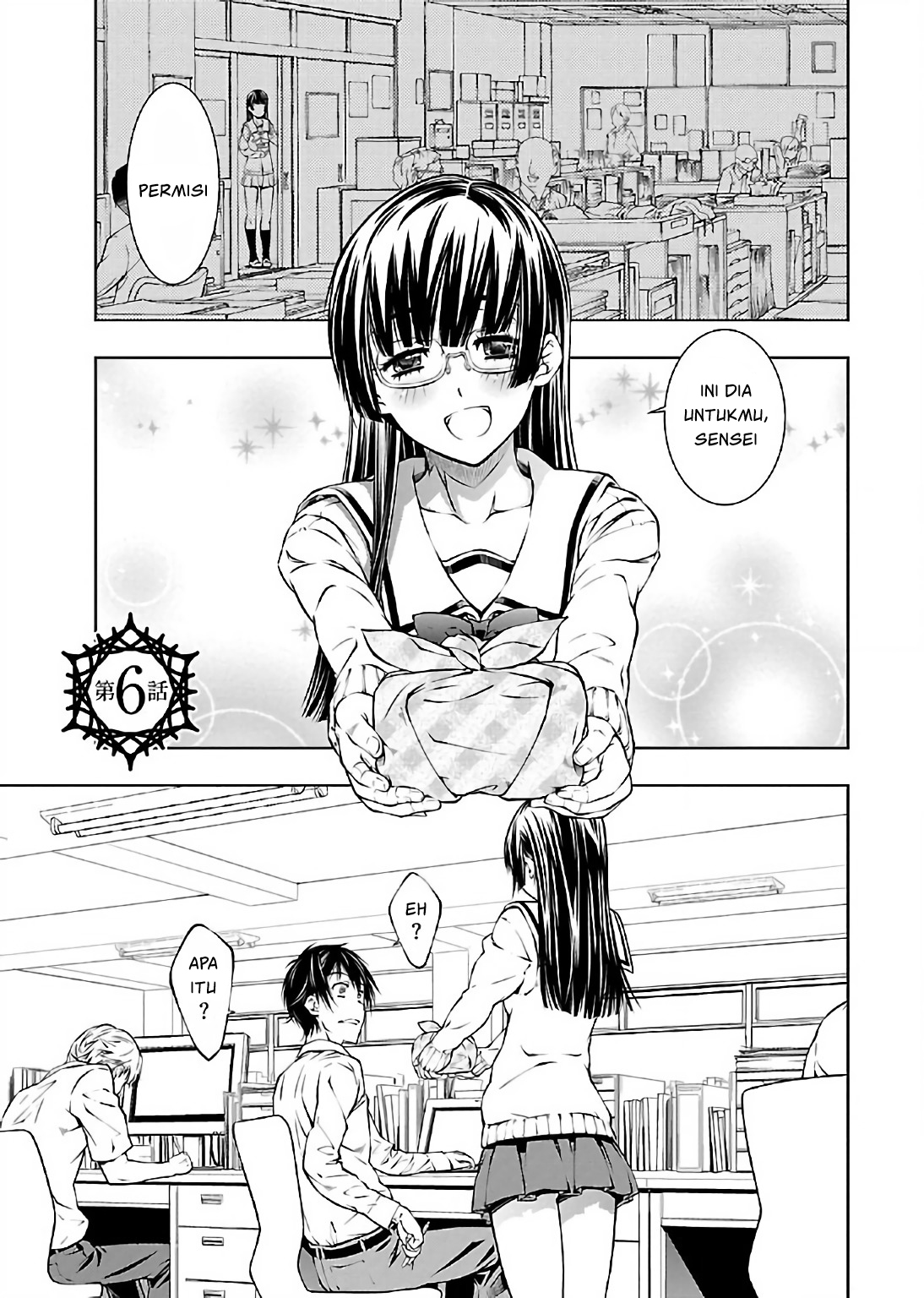 Hiai Mousou Chapter 6 - halaman 2