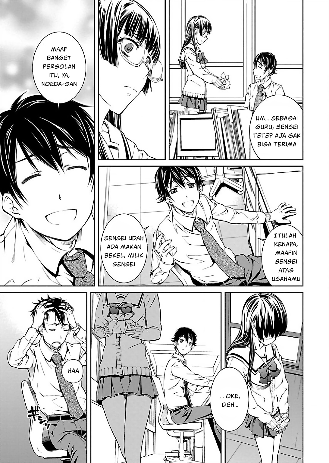 Hiai Mousou Chapter 6 - halaman 4