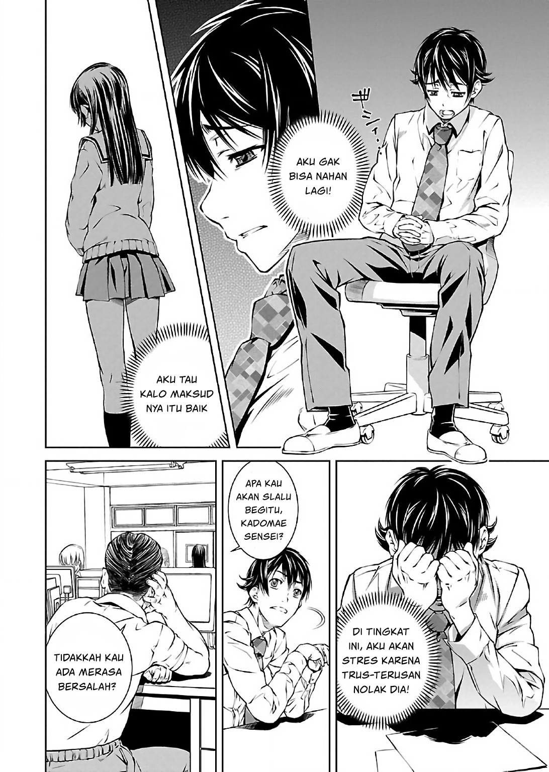 Hiai Mousou Chapter 6 - halaman 7