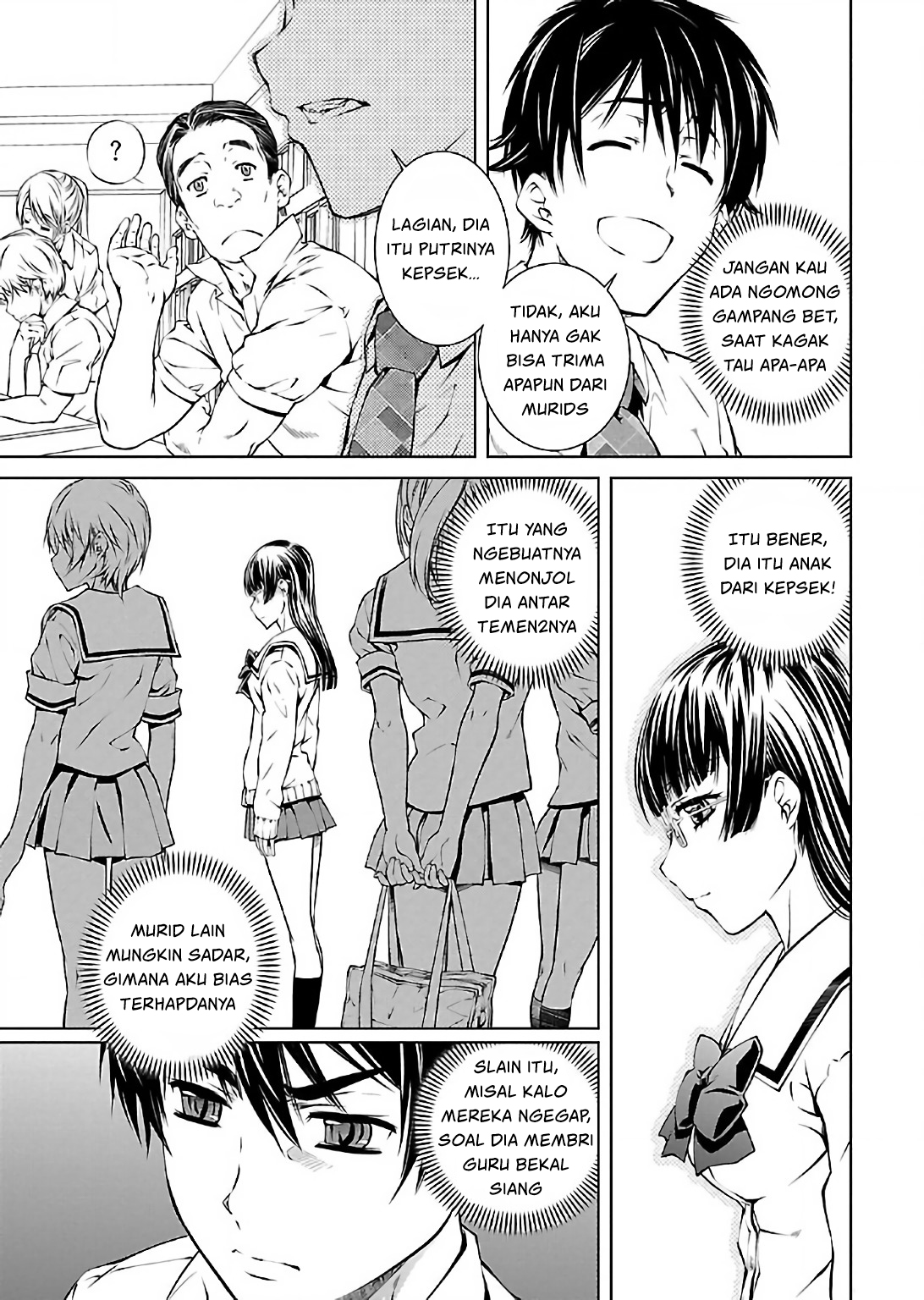 Hiai Mousou Chapter 6 - halaman 8