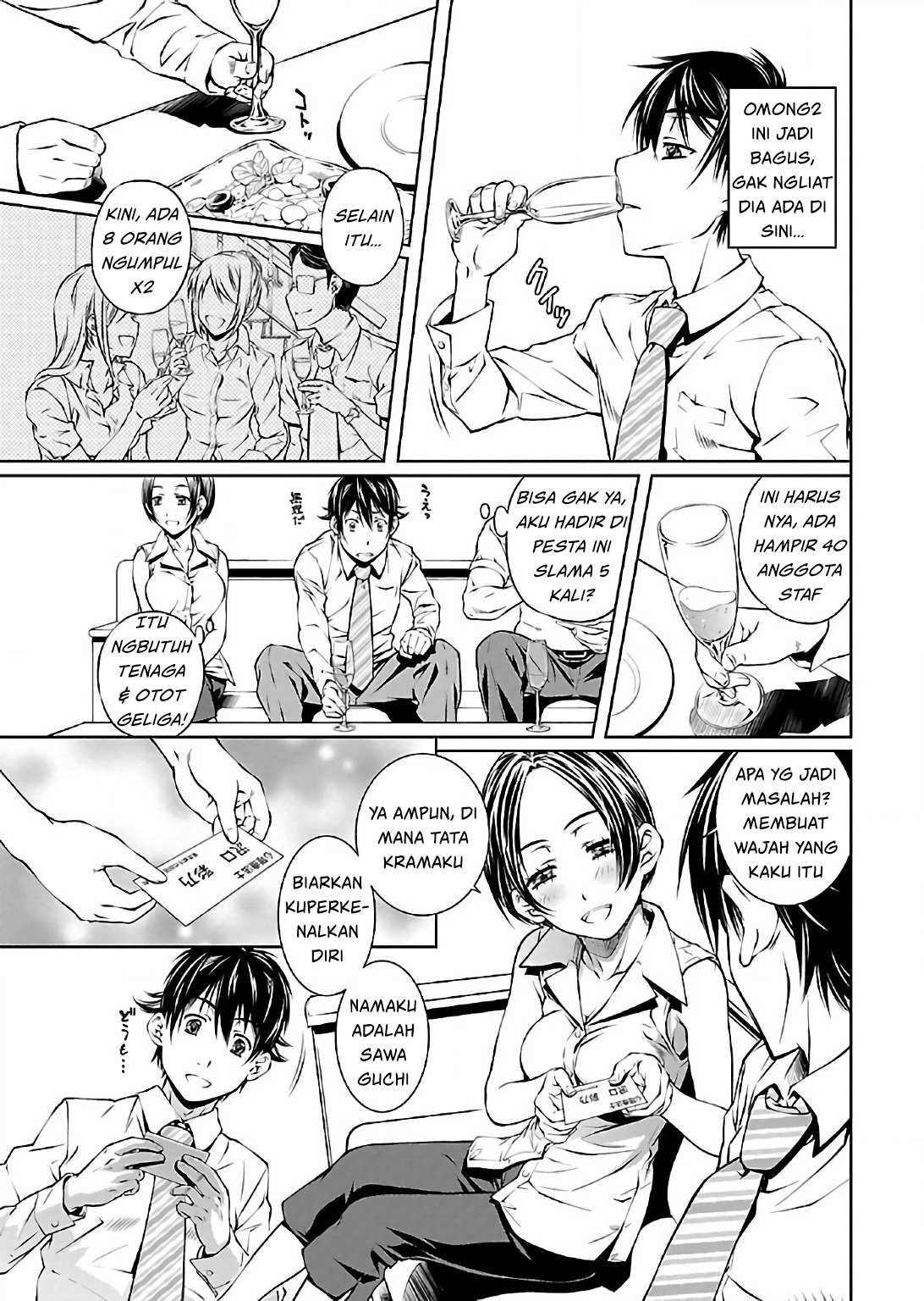 Hiai Mousou Chapter 7 - halaman 13