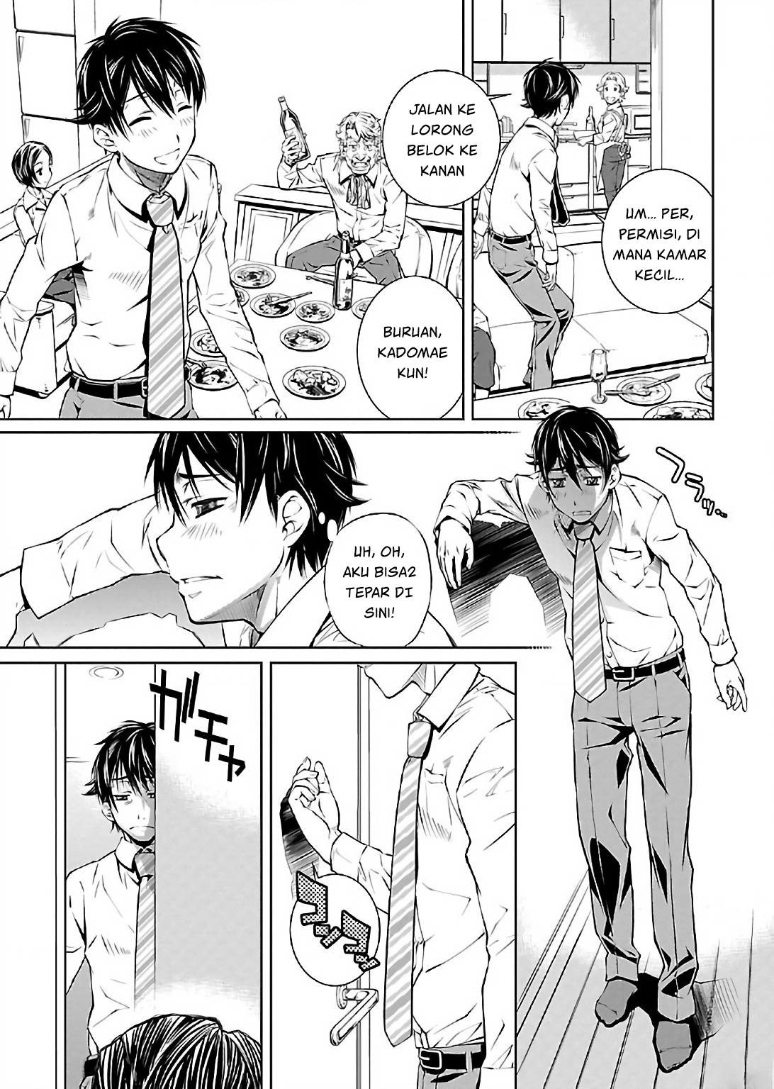 Hiai Mousou Chapter 7 - halaman 15