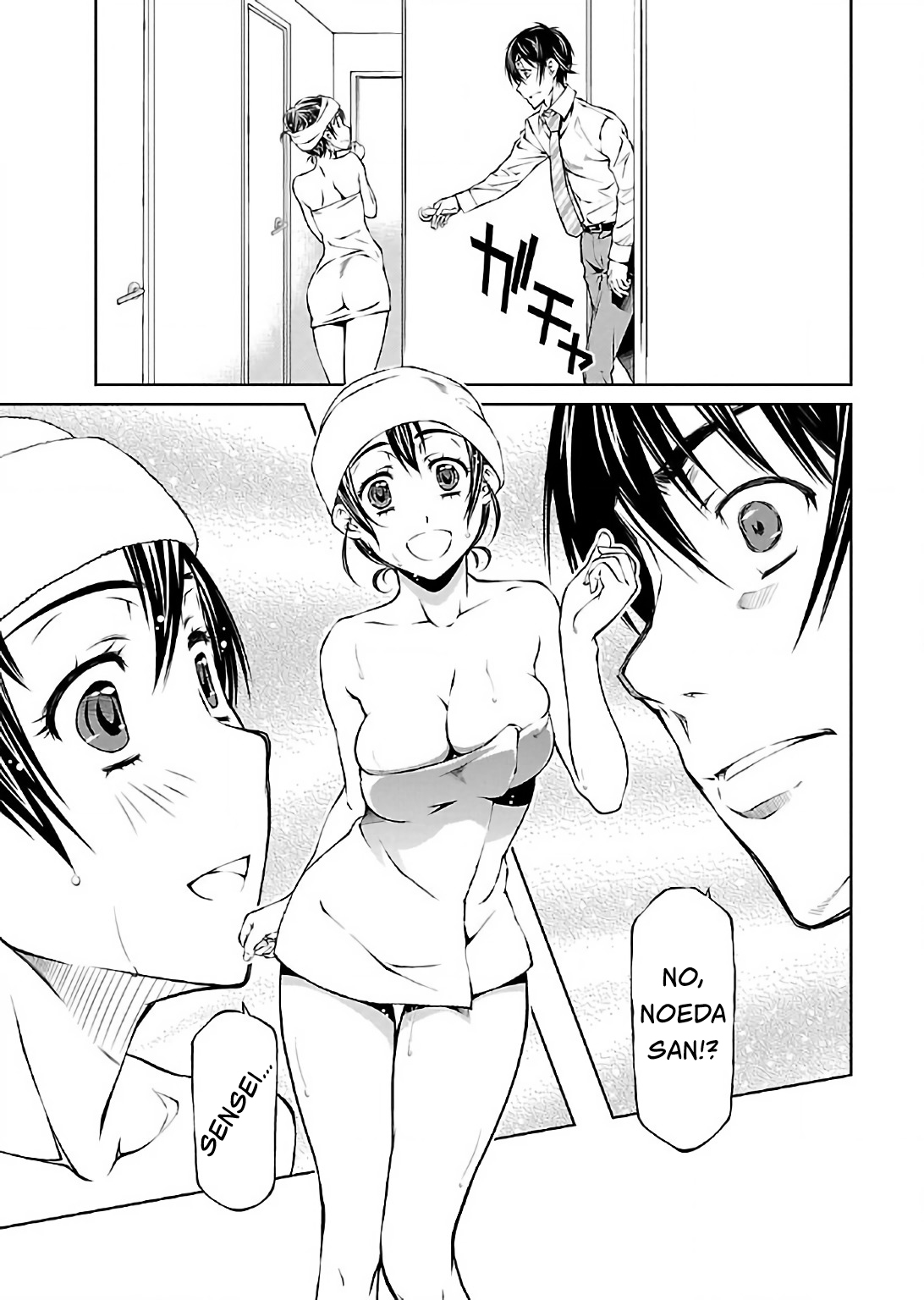 Hiai Mousou Chapter 7 - halaman 17