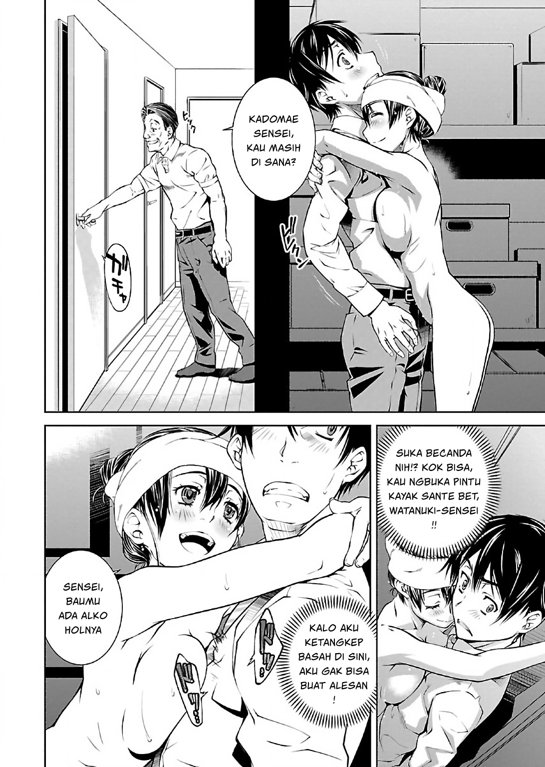 Hiai Mousou Chapter 7 - halaman 24