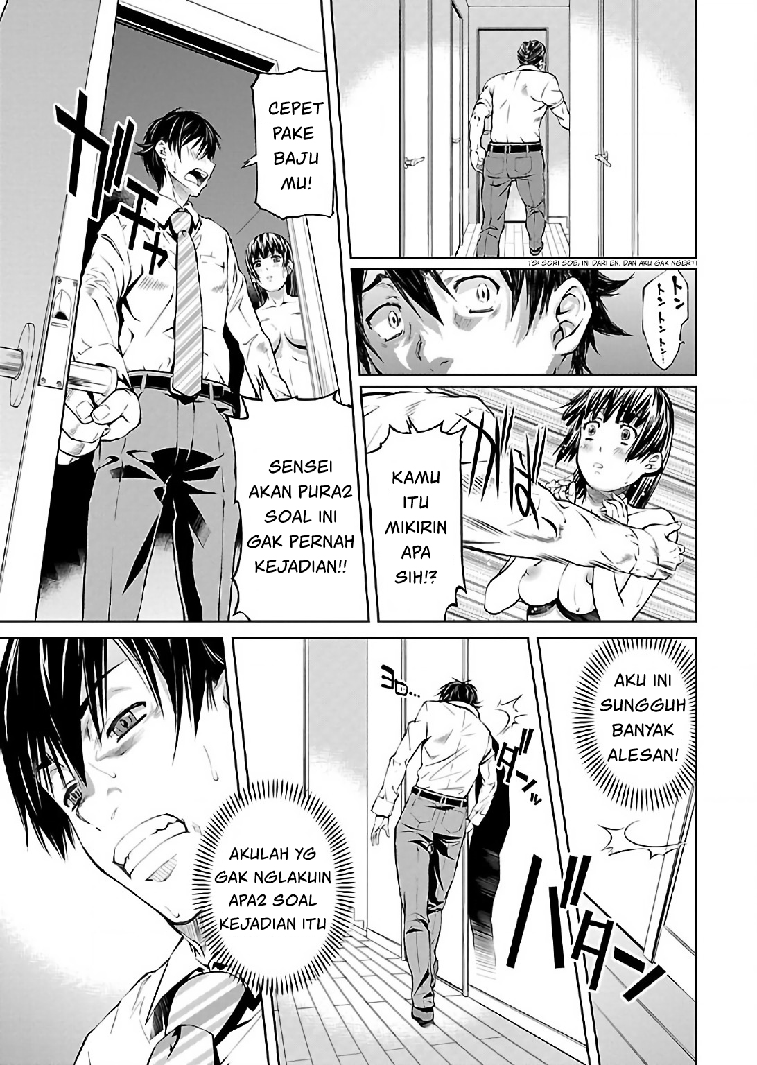 Hiai Mousou Chapter 7 - halaman 29