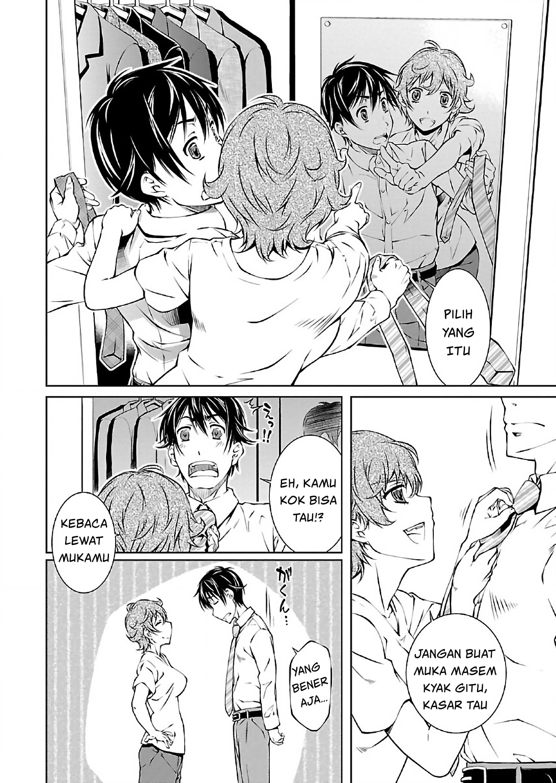Hiai Mousou Chapter 7 - halaman 6