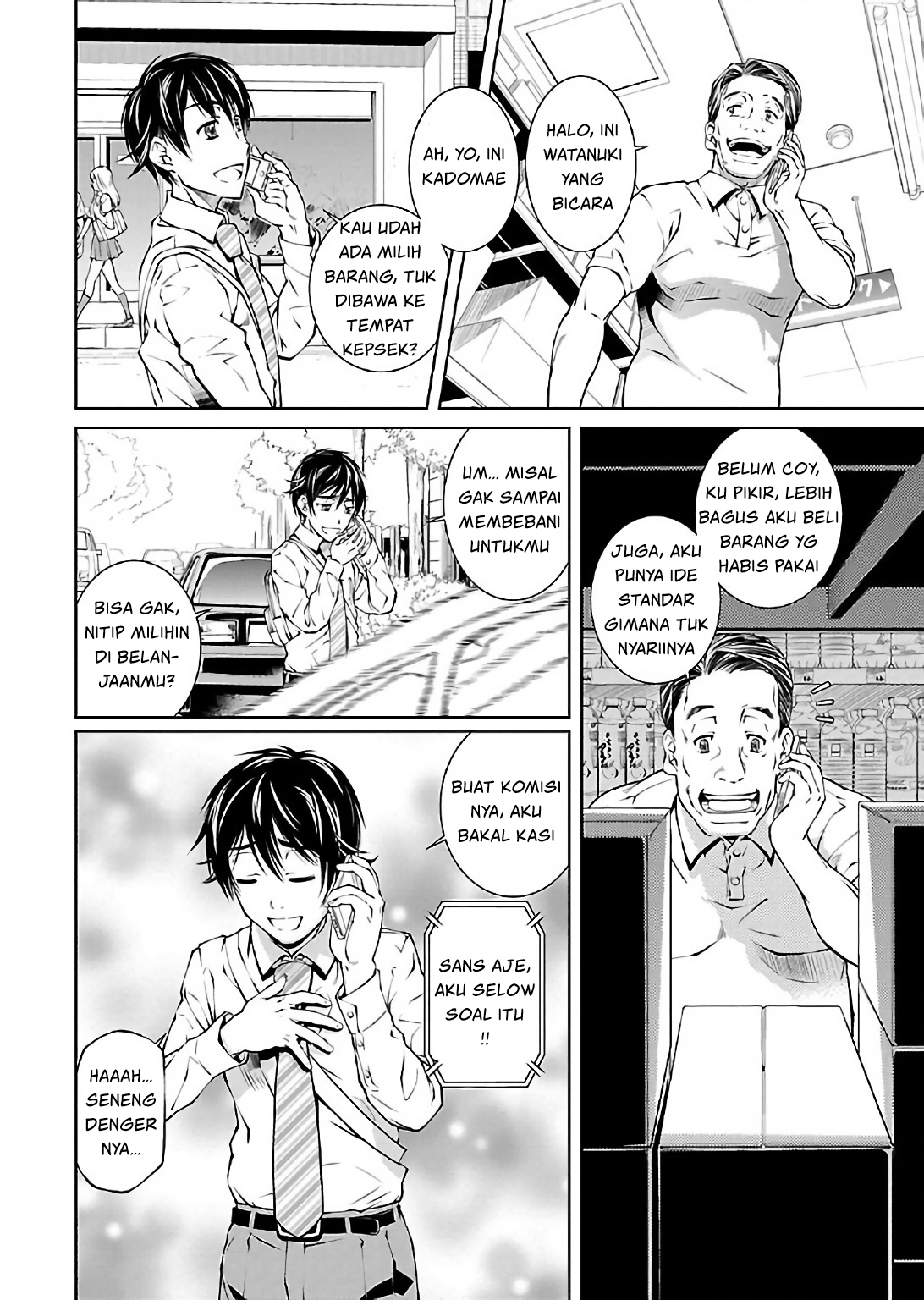 Hiai Mousou Chapter 7 - halaman 8